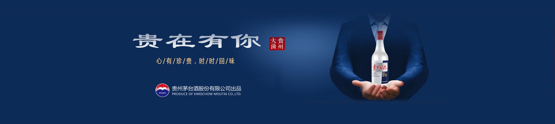 湖北毛铺酒代理商电话